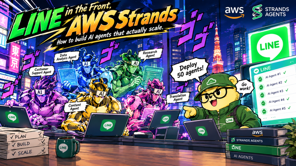 Comic-style illustration showing LINE, AWS Strands, and an AI Agent working together in production